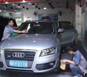 車仆汽車用品 品質之選，為愛車保駕護航