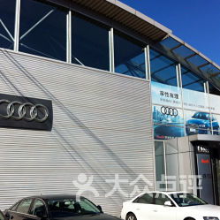 首汽騰迪紫竹院南路店 專業汽車銷售服務引領未來出行